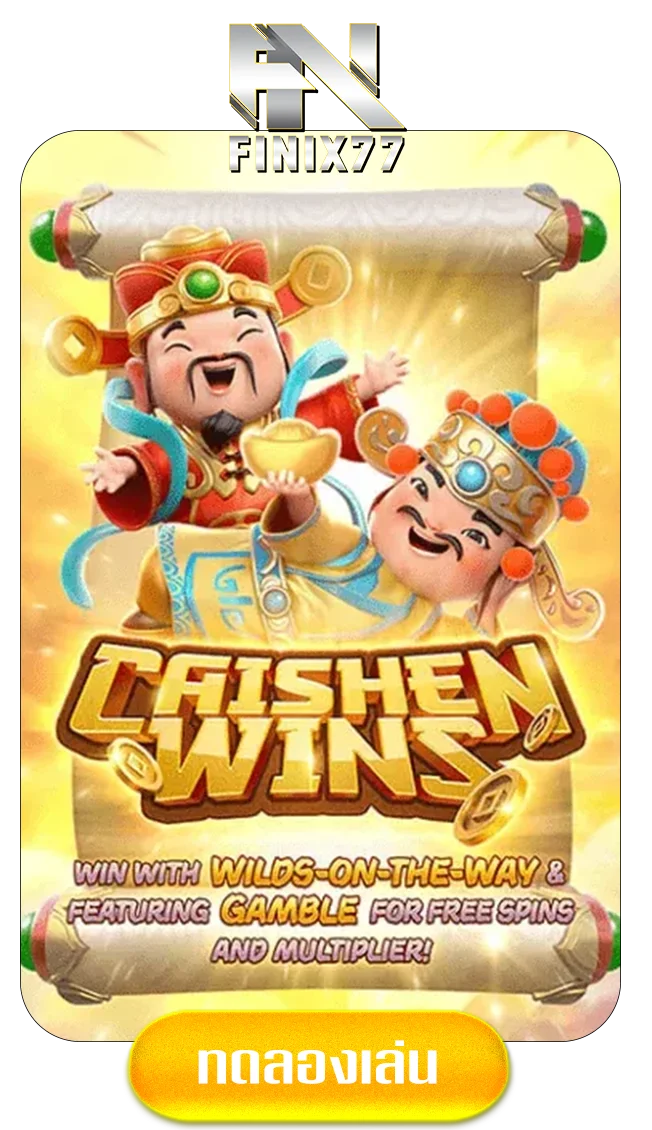 caishen-wins-by-finix77