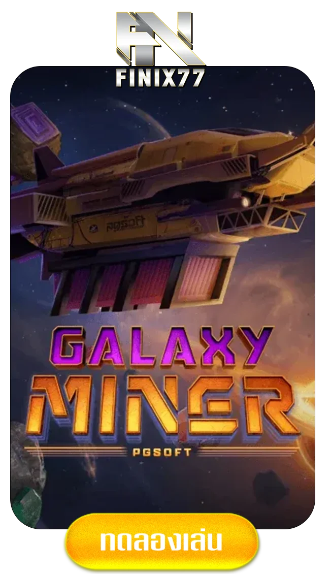 galaxy-miner-by-finix77