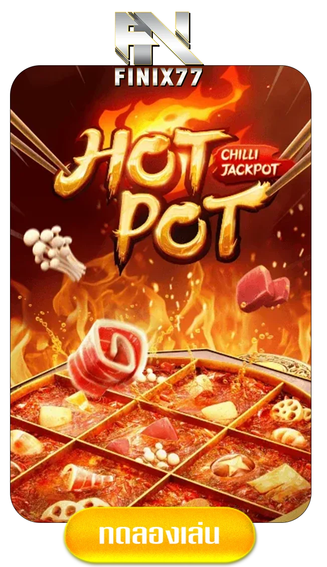 hotpotgame-by-finix77